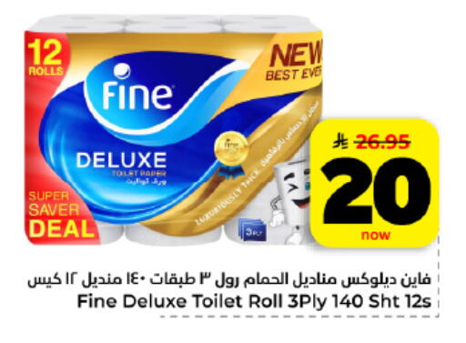 available at هايبر الوفاء in مملكة العربية السعودية, السعودية, سعودية - المنطقة الشرقية