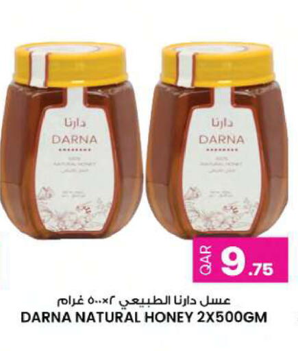 available at أنصار جاليري in قطر - الخور