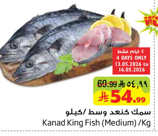 available at Layan Hyper in KSA, Saudi Arabia, Saudi - Dammam