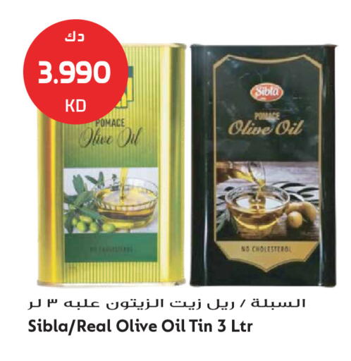available at Grand Hyper in Kuwait - Kuwait City