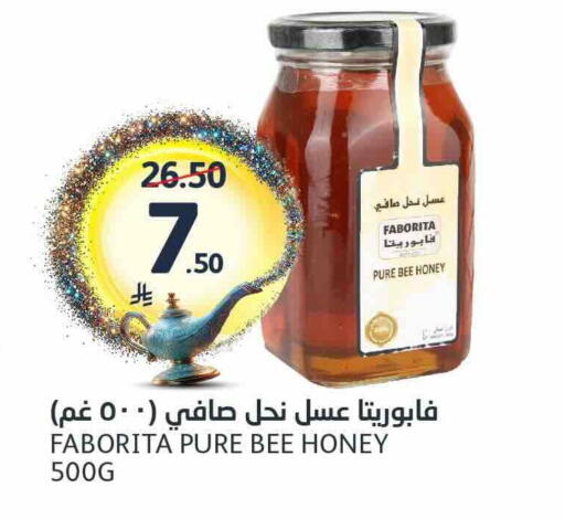 available at مركز الجزيرة للتسوق in مملكة العربية السعودية, السعودية, سعودية - الرياض
