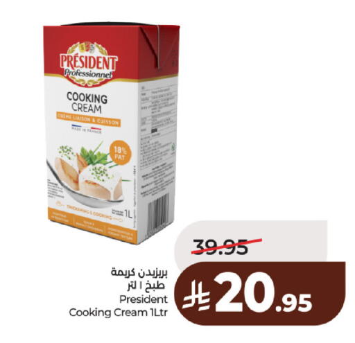 available at لولو هايبرماركت in مملكة العربية السعودية, السعودية, سعودية - حائل‎