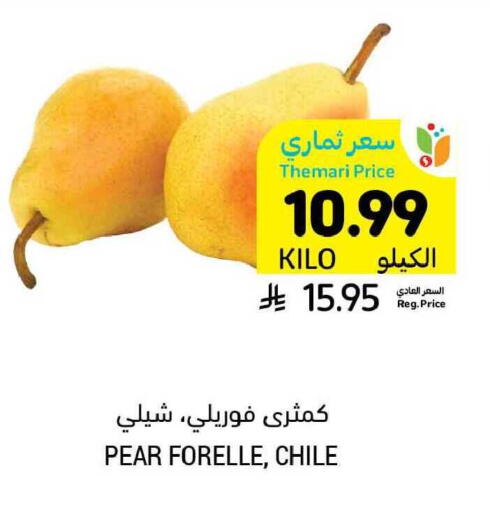 Pear from Chile available at Tamimi Market in KSA, Saudi Arabia, Saudi - Buraidah