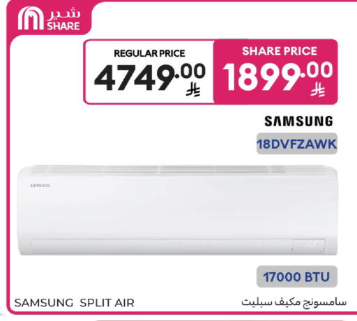 available at Carrefour in KSA, Saudi Arabia, Saudi - Buraidah