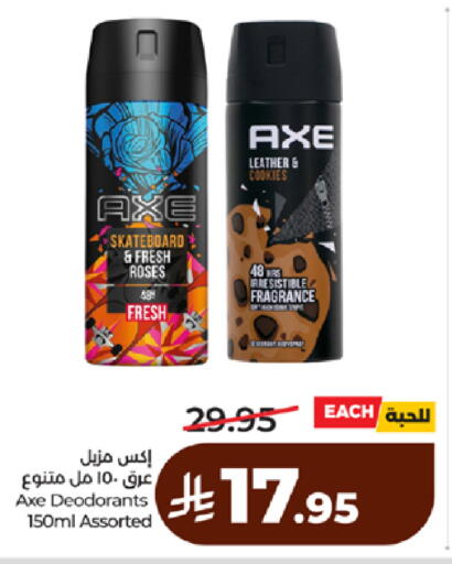 available at LULU Hypermarket in KSA, Saudi Arabia, Saudi - Yanbu