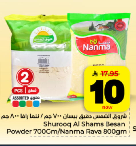 available at هايبر الوفاء in مملكة العربية السعودية, السعودية, سعودية - المنطقة الشرقية