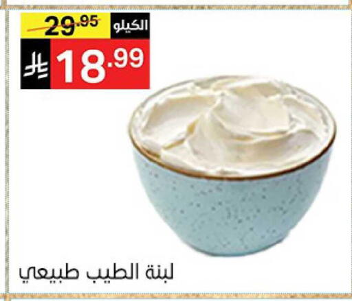 available at نوري سوبر ماركت‎ in مملكة العربية السعودية, السعودية, سعودية - جدة