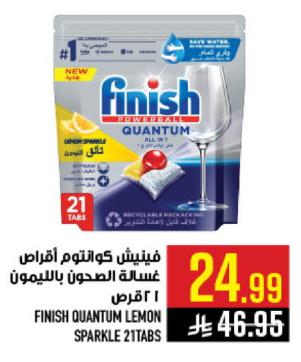Lemon available at أبراج هايبر ماركت in مملكة العربية السعودية, السعودية, سعودية - مكة المكرمة