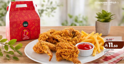 available at LULU Hypermarket in KSA, Saudi Arabia, Saudi - Dammam