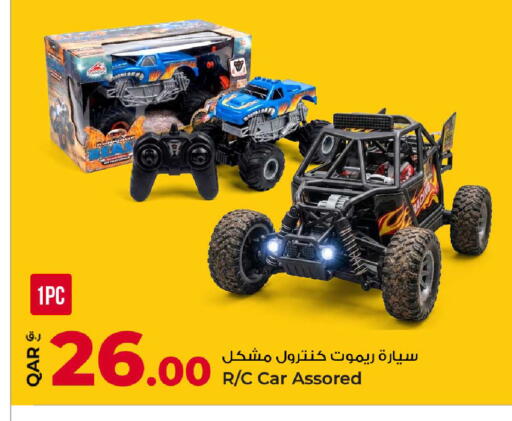 available at روابي هايبرماركت in قطر - الوكرة