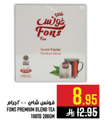 available at Abraj Hypermarket in KSA, Saudi Arabia, Saudi - Mecca