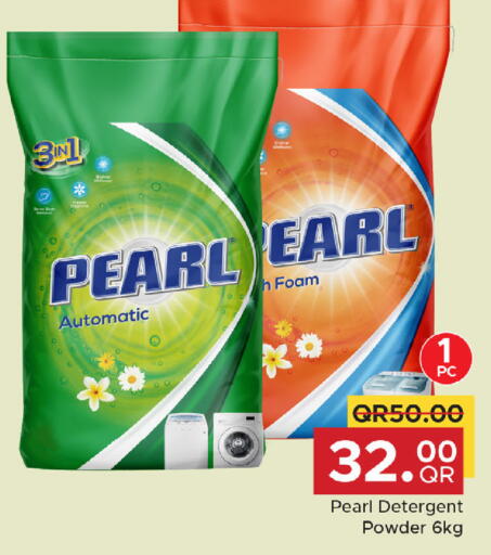 available at مركز التموين العائلي in قطر - الضعاين