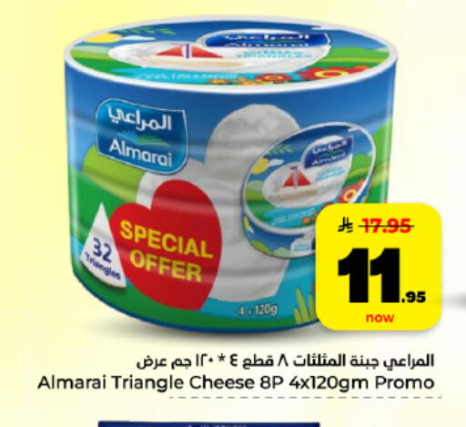 available at هايبر الوفاء in مملكة العربية السعودية, السعودية, سعودية - المنطقة الشرقية