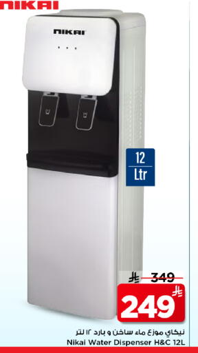 available at مارك & سيف in مملكة العربية السعودية, السعودية, سعودية - الأحساء‎