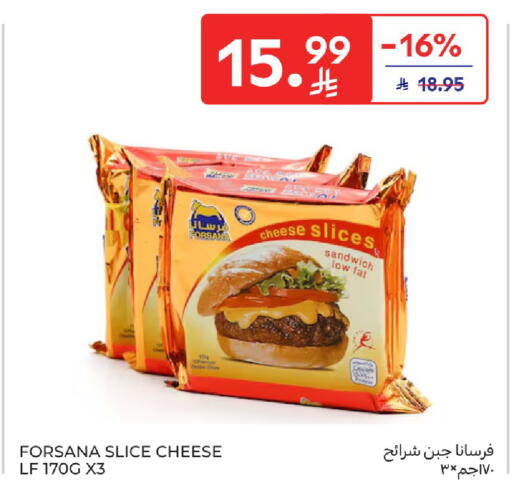 available at كارفور in مملكة العربية السعودية, السعودية, سعودية - بريدة