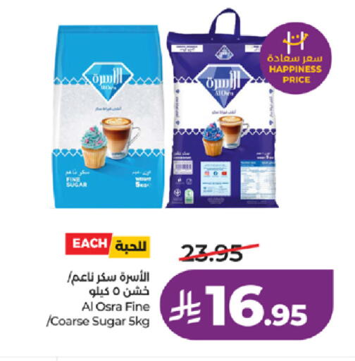 available at لولو هايبرماركت in مملكة العربية السعودية, السعودية, سعودية - ينبع