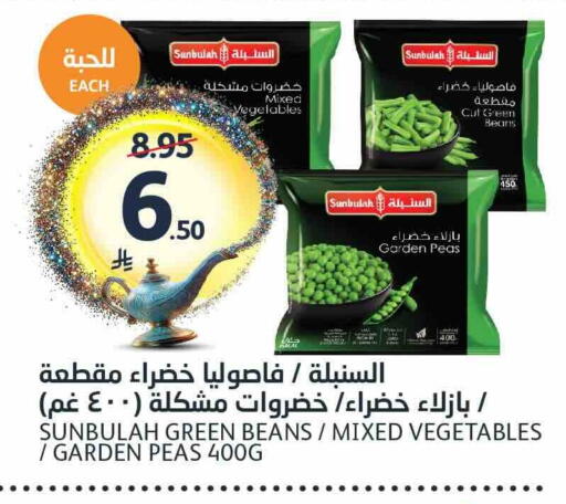 Peas available at مركز الجزيرة للتسوق in مملكة العربية السعودية, السعودية, سعودية - الرياض