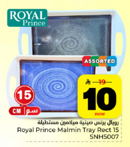 available at هايبر الوفاء in مملكة العربية السعودية, السعودية, سعودية - المنطقة الشرقية