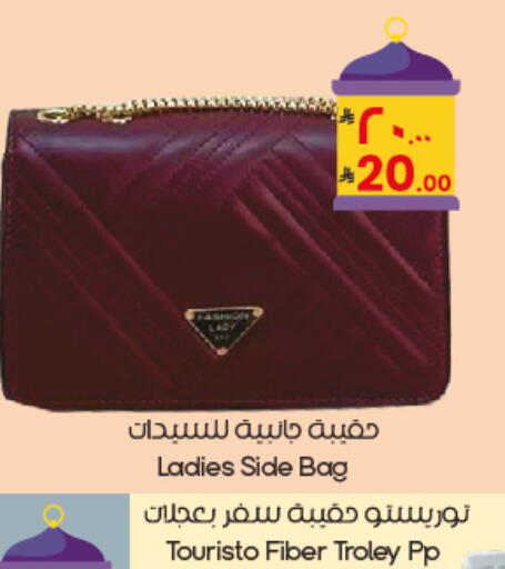 available at City Flower in KSA, Saudi Arabia, Saudi - Al Duwadimi