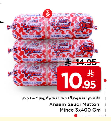 available at مارك & سيف in مملكة العربية السعودية, السعودية, سعودية - الأحساء‎