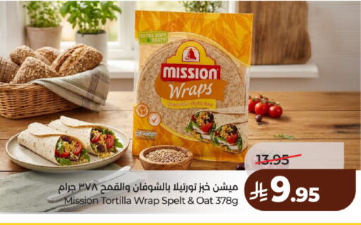 available at لولو هايبرماركت in مملكة العربية السعودية, السعودية, سعودية - حائل‎