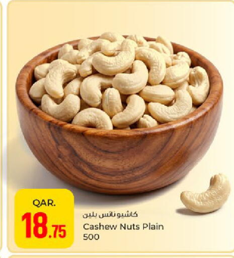 available at باريس هايبرماركت in قطر - الدوحة