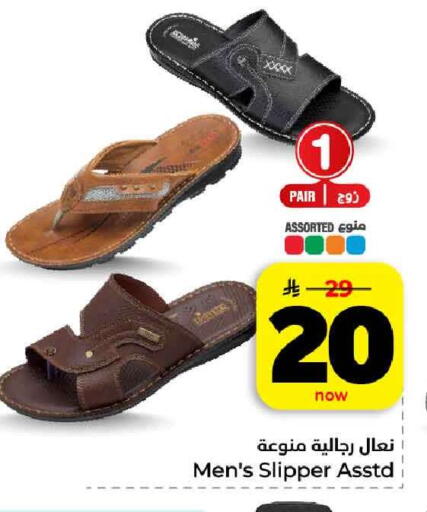 available at هايبر الوفاء in مملكة العربية السعودية, السعودية, سعودية - جدة