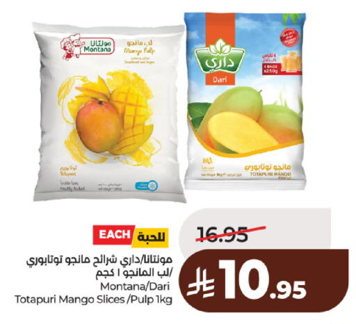 Mango available at لولو هايبرماركت in مملكة العربية السعودية, السعودية, سعودية - حائل‎