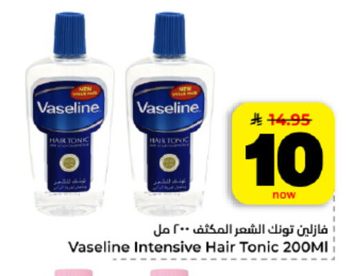 available at هايبر الوفاء in مملكة العربية السعودية, السعودية, سعودية - المنطقة الشرقية