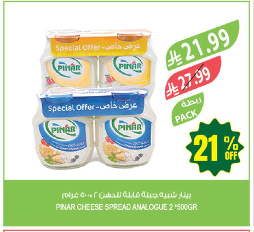 available at المزرعة in مملكة العربية السعودية, السعودية, سعودية - جازان