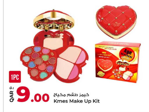 available at روابي هايبرماركت in قطر - الوكرة