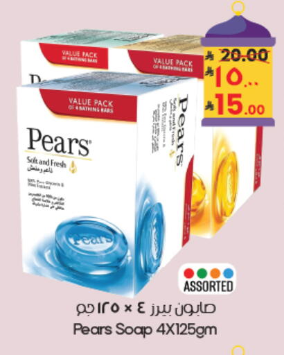 available at ستي فلاور in مملكة العربية السعودية, السعودية, سعودية - المنطقة الشرقية