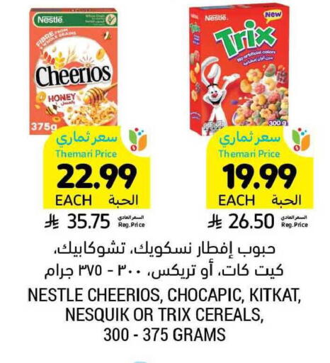 available at Tamimi Market in KSA, Saudi Arabia, Saudi - Buraidah