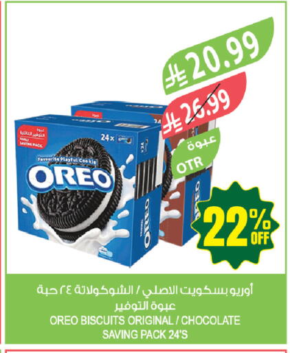 available at Farm  in KSA, Saudi Arabia, Saudi - Yanbu
