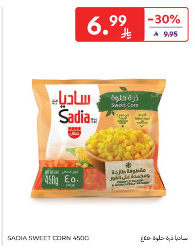 available at Carrefour in KSA, Saudi Arabia, Saudi - Buraidah