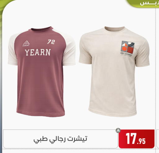 available at تخفيضات العائلة in مملكة العربية السعودية, السعودية, سعودية - المنطقة الشرقية