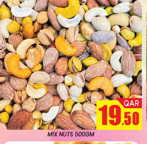available at دوحة ستوب انح شوب هايبرماركت in قطر - الدوحة