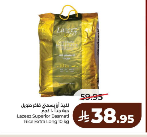 available at لولو هايبرماركت in مملكة العربية السعودية, السعودية, سعودية - الخبر‎