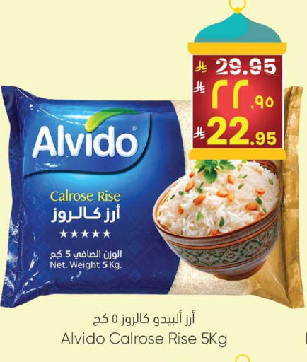 available at ستي فلاور in مملكة العربية السعودية, السعودية, سعودية - نجران