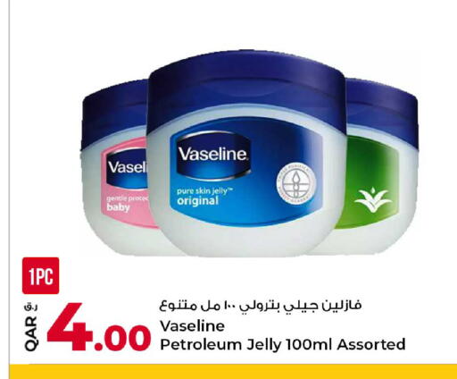 available at روابي هايبرماركت in قطر - الوكرة
