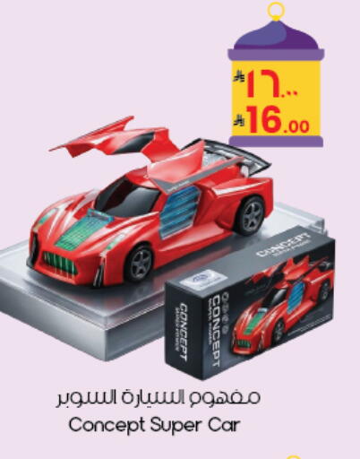available at ستي فلاور in مملكة العربية السعودية, السعودية, سعودية - بريدة