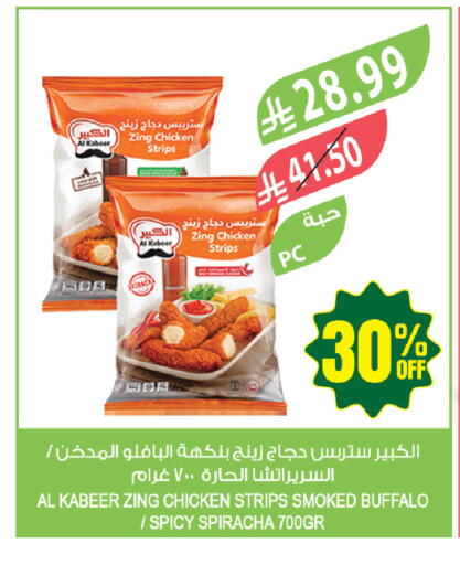 available at Farm  in KSA, Saudi Arabia, Saudi - Al Hasa