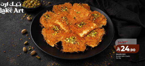 available at LULU Hypermarket in KSA, Saudi Arabia, Saudi - Dammam