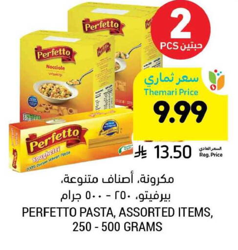 available at Tamimi Market in KSA, Saudi Arabia, Saudi - Buraidah