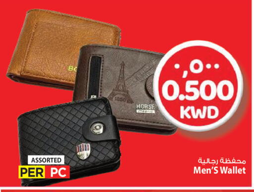 available at مارك & سايف in الكويت - محافظة الأحمدي