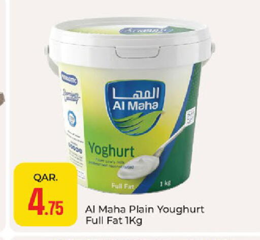 available at Paris Hypermarket in Qatar - Doha