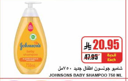 available at A ماركت in مملكة العربية السعودية, السعودية, سعودية - الرياض