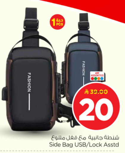 available at Nesto in KSA, Saudi Arabia, Saudi - Buraidah