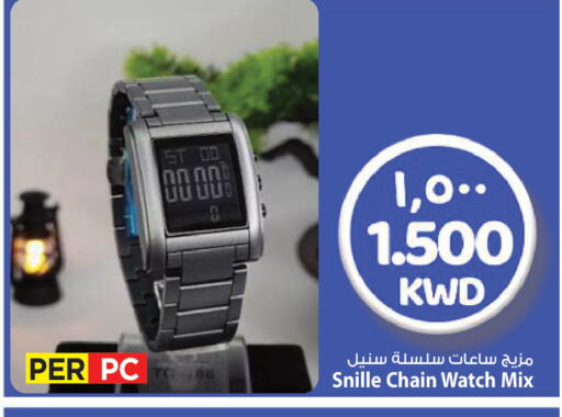 available at مارك & سايف in الكويت - محافظة الأحمدي