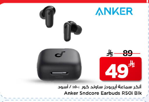 available at Mark & Save in KSA, Saudi Arabia, Saudi - Al Hasa